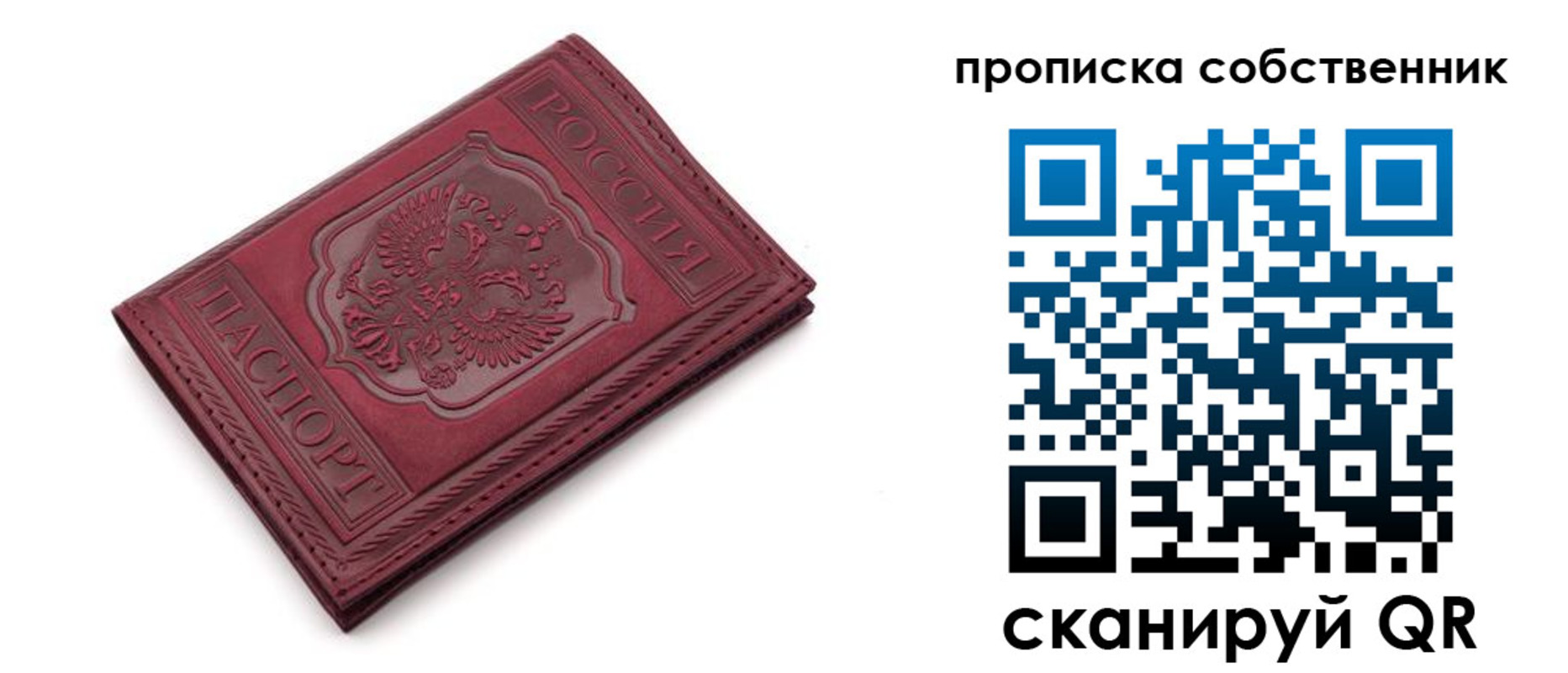 регистрация для дет. сада в Таганроге