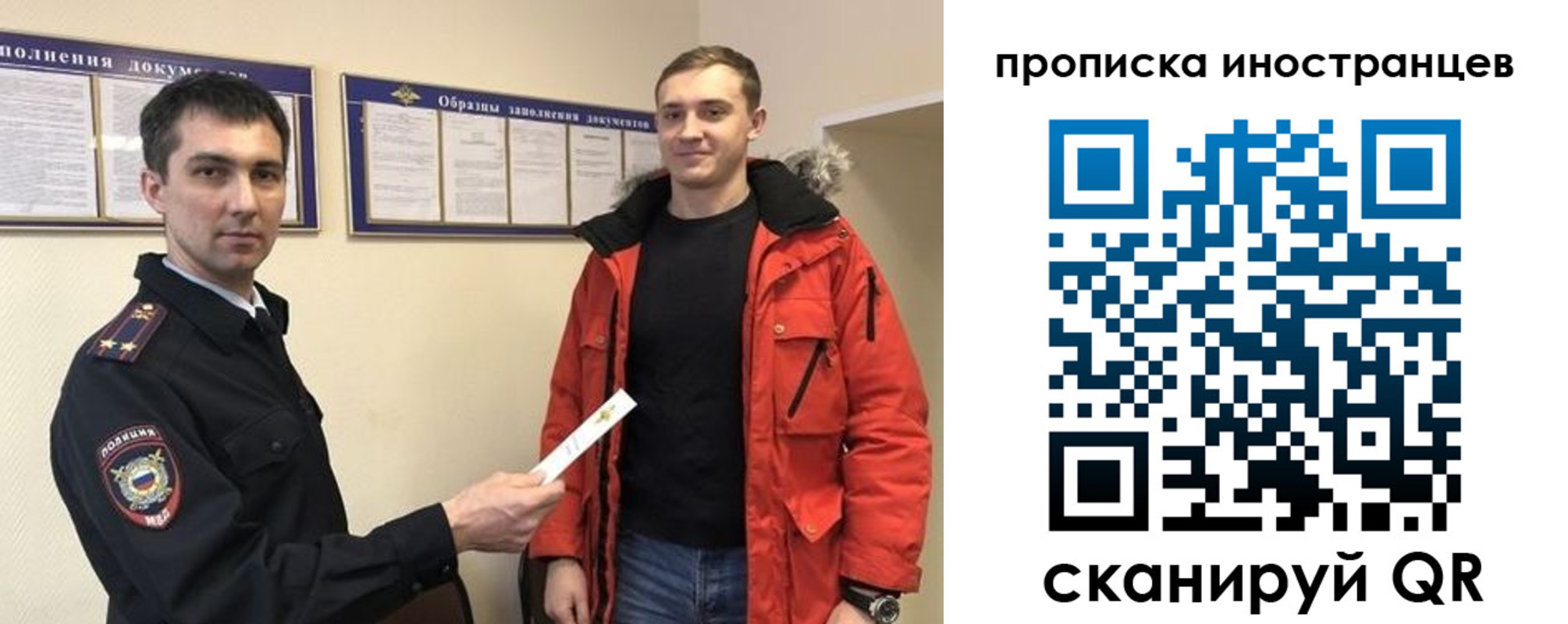 прописка ребенка в Таганроге