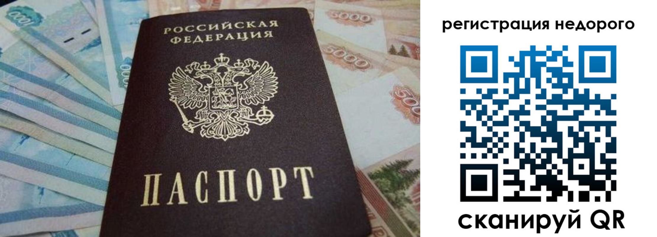 регистрация для дет. сада в Таганроге