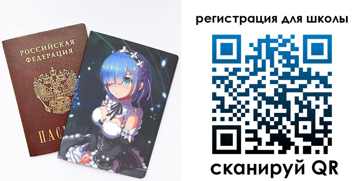 временная регистрация для всех в Таганроге