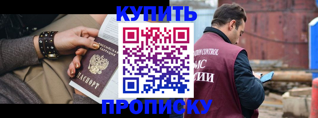 временная регистрация госуслуги в Таганроге